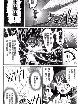 [のぶきちひろ] セイコウタイケン_209