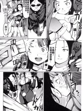 [藤原俊一] ネトラレ×家族計画_122
