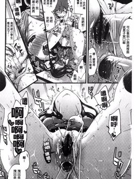 [森島コン] おねショタでぃっしゅ_058