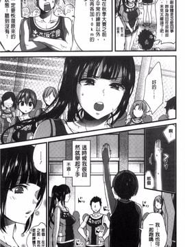 [森島コン] おねショタでぃっしゅ_115