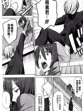 [ぞんだ] 人妻×寝取られ_125