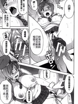 [ぞんだ] 人妻×寝取られ_183