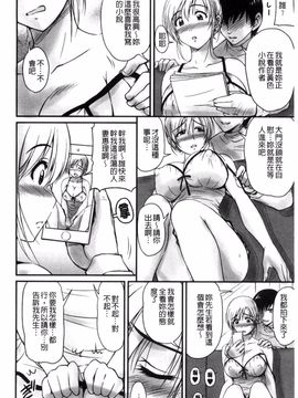 [ふぁんとむ] 団地妻のゆ~わく❤_057