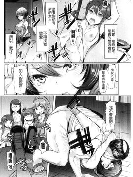 [風的工房][EBA] ラペコーポの憂鬱  La Paix Corpo的憂鬱_094