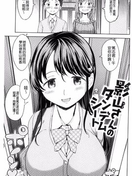 [あやね] エキダレ_004