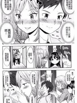 [あやね] エキダレ_005