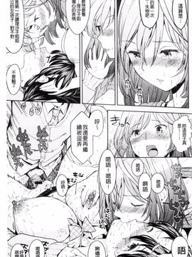 [あやね] エキダレ_024