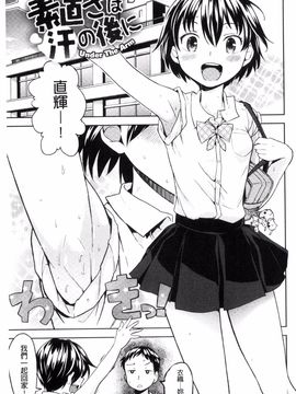 [あやね] エキダレ_032