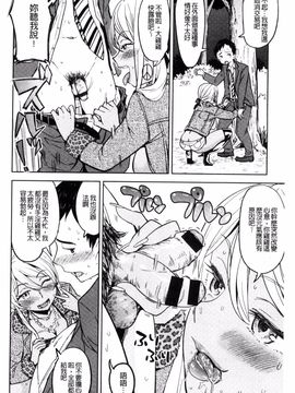 [あやね] エキダレ_061
