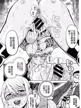 [あやね] エキダレ_073
