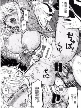 [あやね] エキダレ_076