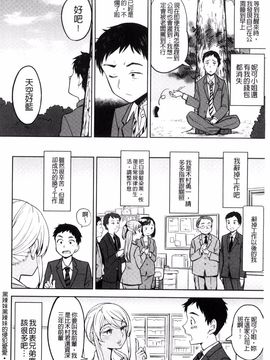 [あやね] エキダレ_079