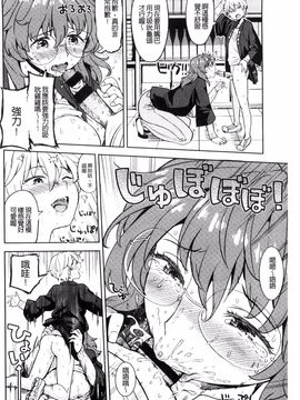 [あやね] エキダレ_087