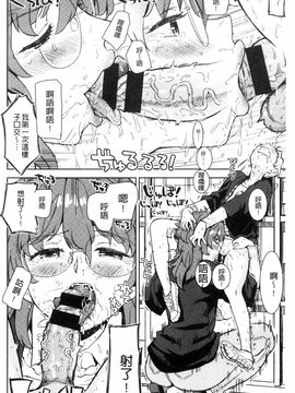 [あやね] エキダレ_089