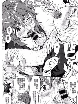 [あやね] エキダレ_090