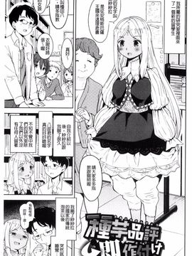 [あやね] エキダレ_104