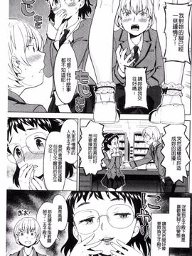 [あやね] エキダレ_130