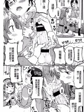 [あやね] エキダレ_150
