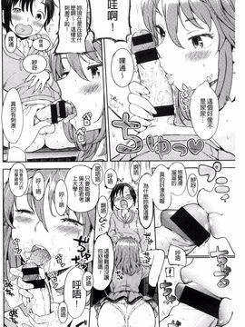 [あやね] エキダレ_151