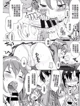 [あやね] エキダレ_152