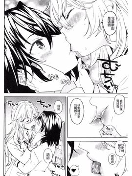 [あやね] エキダレ_205