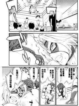 [風的工房][三上キャノン] 彼女の雌顔 彼女的雌顏_099