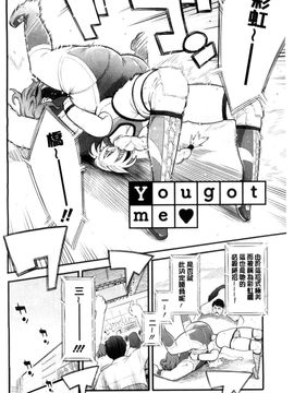 [風的工房][三上キャノン] 彼女の雌顔 彼女的雌顏_100