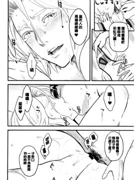 [風的工房][三上キャノン] 彼女の雌顔 彼女的雌顏_112