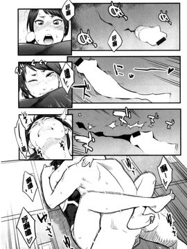 [風的工房][三上キャノン] 彼女の雌顔 彼女的雌顏_147