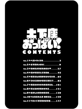 [風與魔法师製作][葵抄] 土下座おっぱい！ 跪下來仰望美乳！_008-1