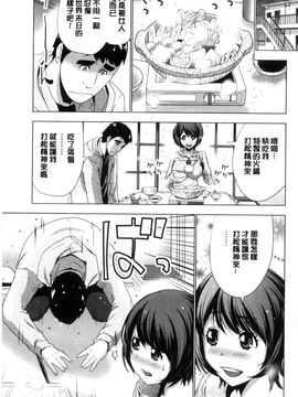 [風與魔法师製作][葵抄] 土下座おっぱい！ 跪下來仰望美乳！_009