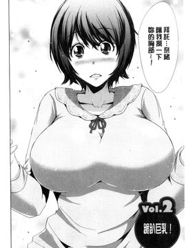 [風與魔法师製作][葵抄] 土下座おっぱい！ 跪下來仰望美乳！_010