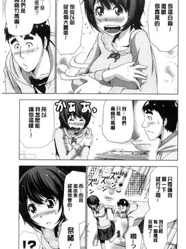 [風與魔法师製作][葵抄] 土下座おっぱい！ 跪下來仰望美乳！_011