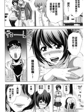 [風與魔法师製作][葵抄] 土下座おっぱい！ 跪下來仰望美乳！_012