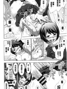 [風與魔法师製作][葵抄] 土下座おっぱい！ 跪下來仰望美乳！_022