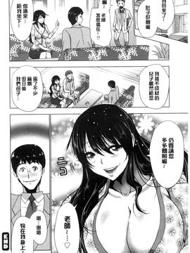 [風與魔法师製作][葵抄] 土下座おっぱい！ 跪下來仰望美乳！_044
