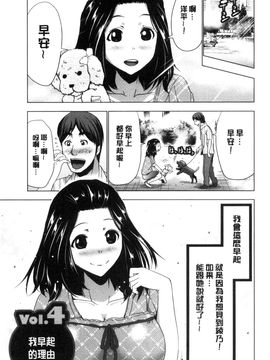[風與魔法师製作][葵抄] 土下座おっぱい！ 跪下來仰望美乳！_045