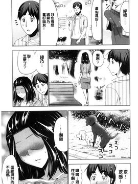 [風與魔法师製作][葵抄] 土下座おっぱい！ 跪下來仰望美乳！_047
