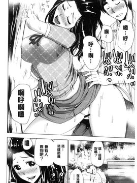 [風與魔法师製作][葵抄] 土下座おっぱい！ 跪下來仰望美乳！_050