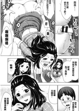 [風與魔法师製作][葵抄] 土下座おっぱい！ 跪下來仰望美乳！_051