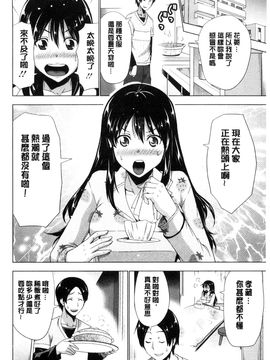[風與魔法师製作][葵抄] 土下座おっぱい！ 跪下來仰望美乳！_066