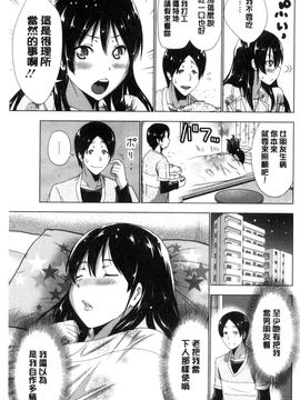 [風與魔法师製作][葵抄] 土下座おっぱい！ 跪下來仰望美乳！_067