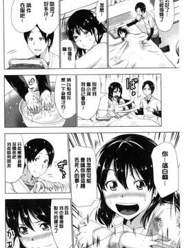 [風與魔法师製作][葵抄] 土下座おっぱい！ 跪下來仰望美乳！_068