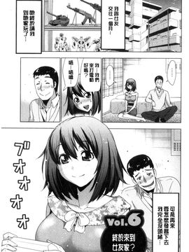 [風與魔法师製作][葵抄] 土下座おっぱい！ 跪下來仰望美乳！_083