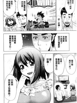 [風與魔法师製作][葵抄] 土下座おっぱい！ 跪下來仰望美乳！_084