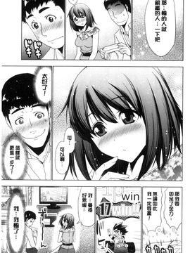[風與魔法师製作][葵抄] 土下座おっぱい！ 跪下來仰望美乳！_085