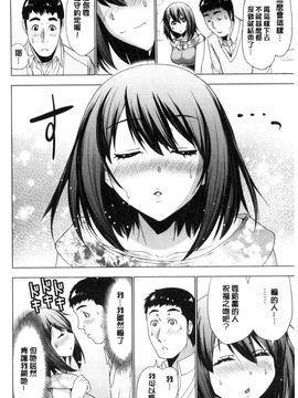[風與魔法师製作][葵抄] 土下座おっぱい！ 跪下來仰望美乳！_086