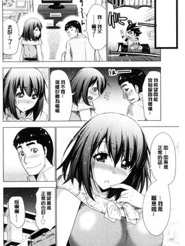 [風與魔法师製作][葵抄] 土下座おっぱい！ 跪下來仰望美乳！_100