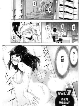 [風與魔法师製作][葵抄] 土下座おっぱい！ 跪下來仰望美乳！_101