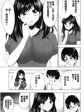 [風與魔法师製作][葵抄] 土下座おっぱい！ 跪下來仰望美乳！_105